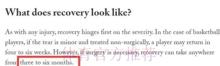 皇马官方:居勒尔右膝半月板受伤 将返回马德里