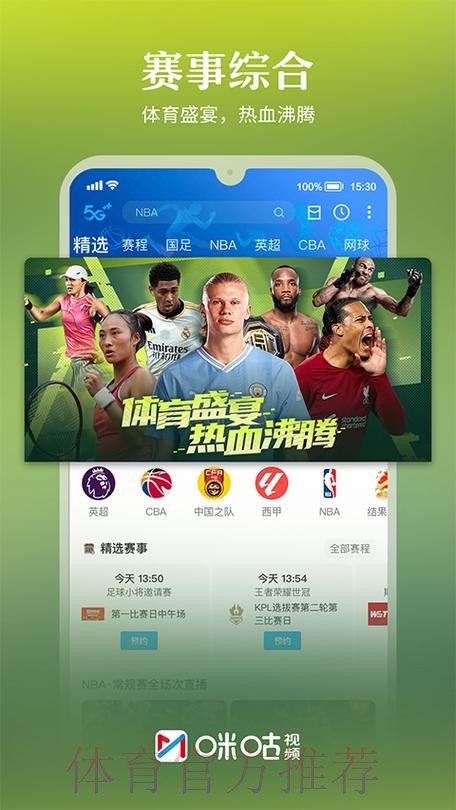 世界杯直播网页版全站 世界杯直播网页版全站