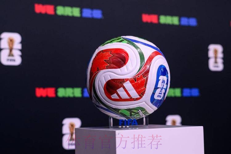 2026世界杯买球安卓最佳