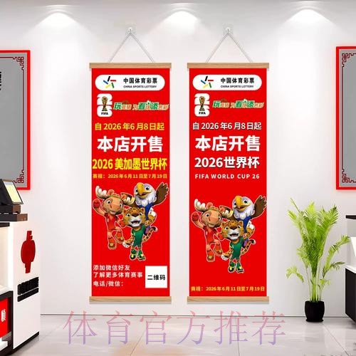 世界杯投注最新地址最新网址